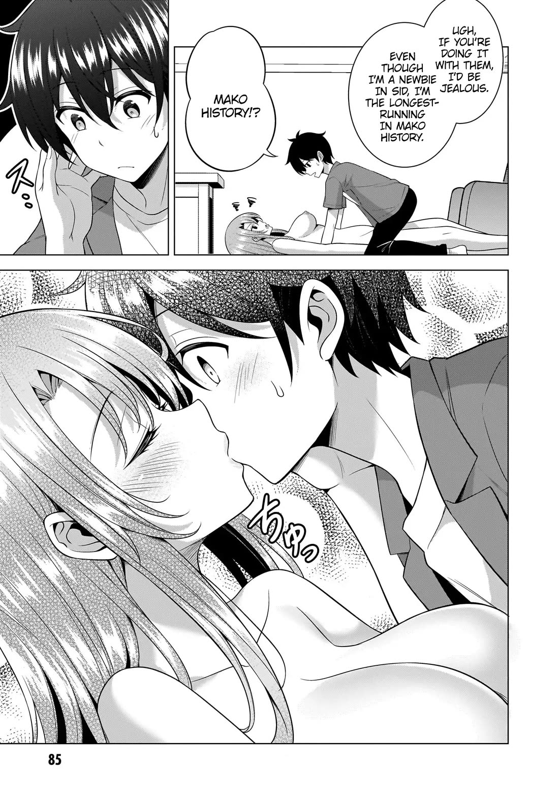 Boku no Kanojo Sensei chapter 59 page 22