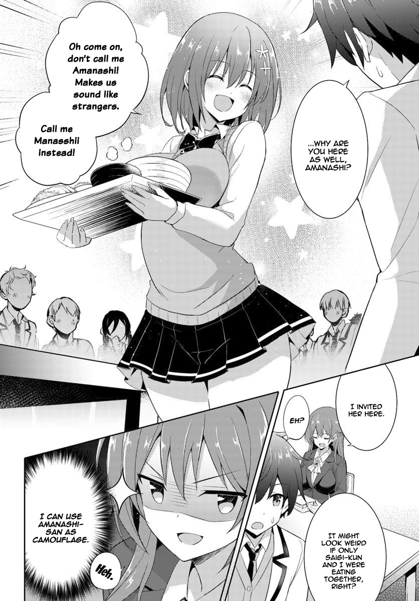 Boku no Kanojo Sensei chapter 6 page 5