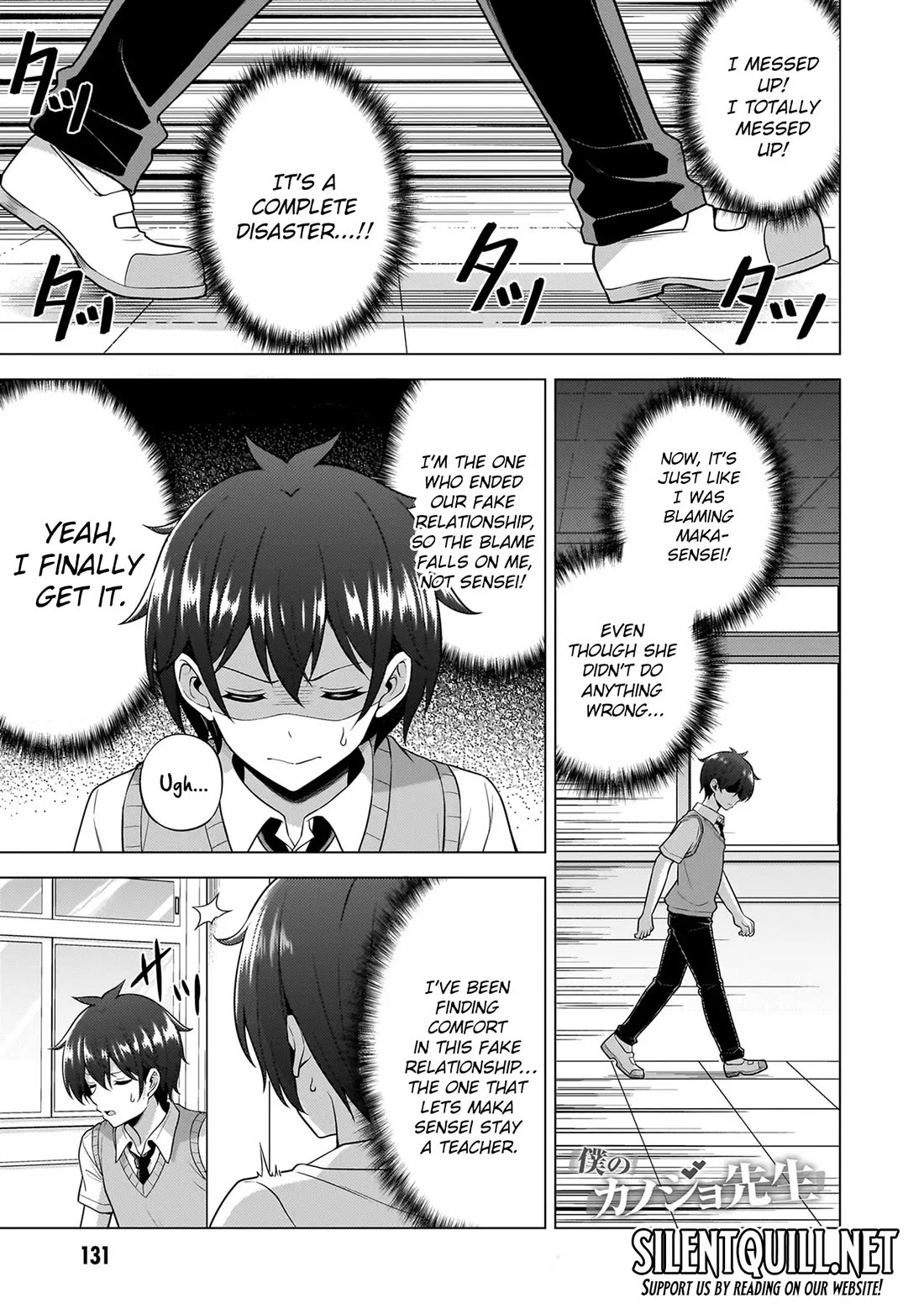 Boku no Kanojo Sensei chapter 61 page 2