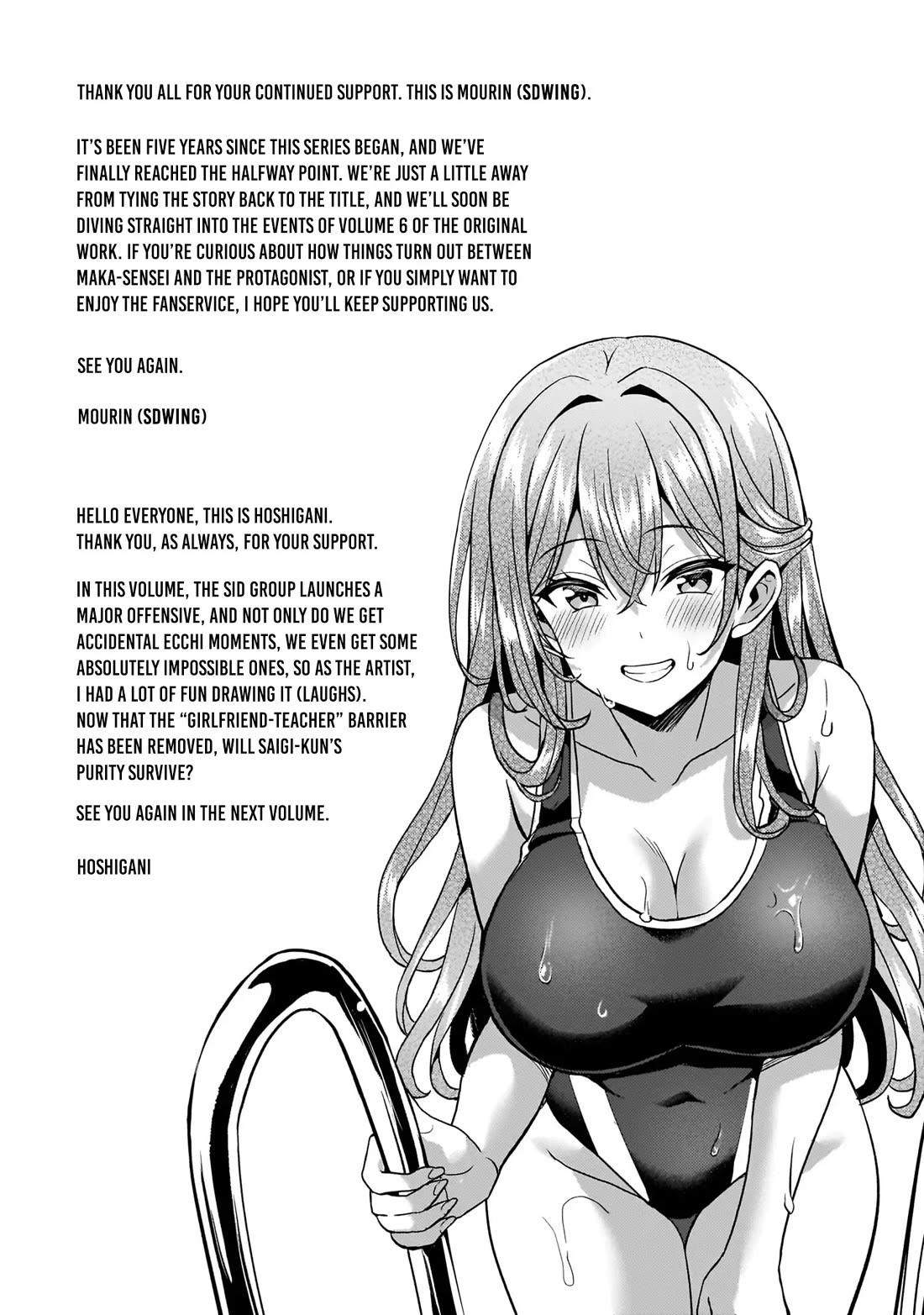 Boku no Kanojo Sensei chapter 61 page 39