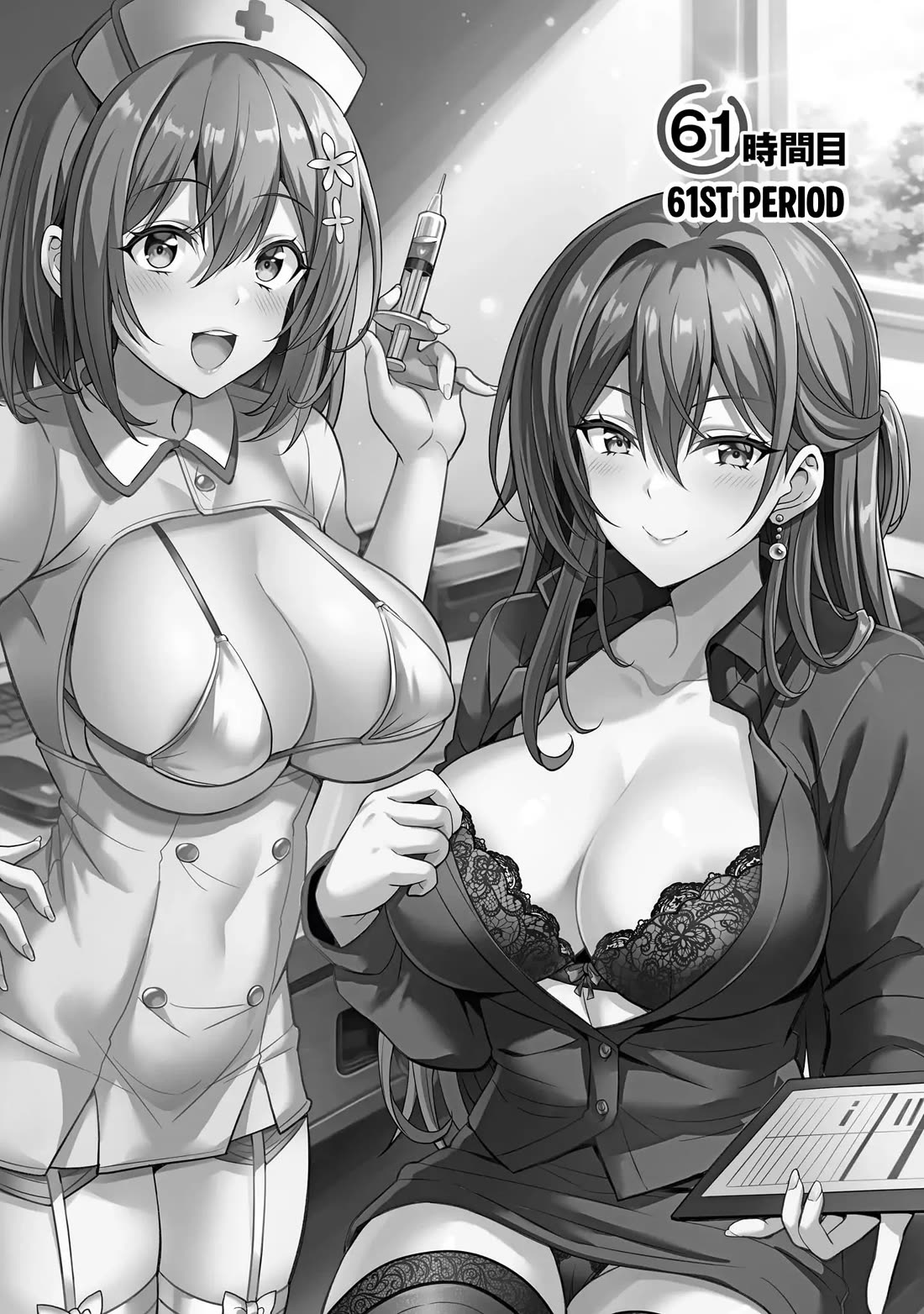 Boku no Kanojo Sensei chapter 61 page 4