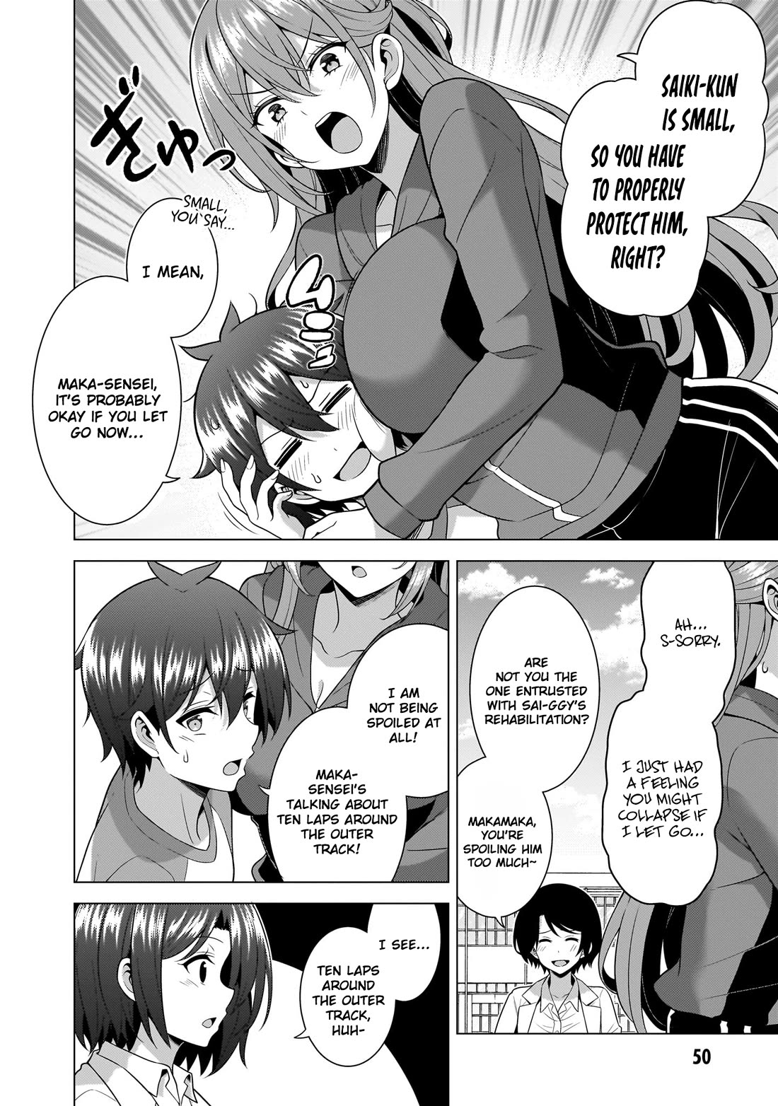 Boku no Kanojo Sensei chapter 63 page 14