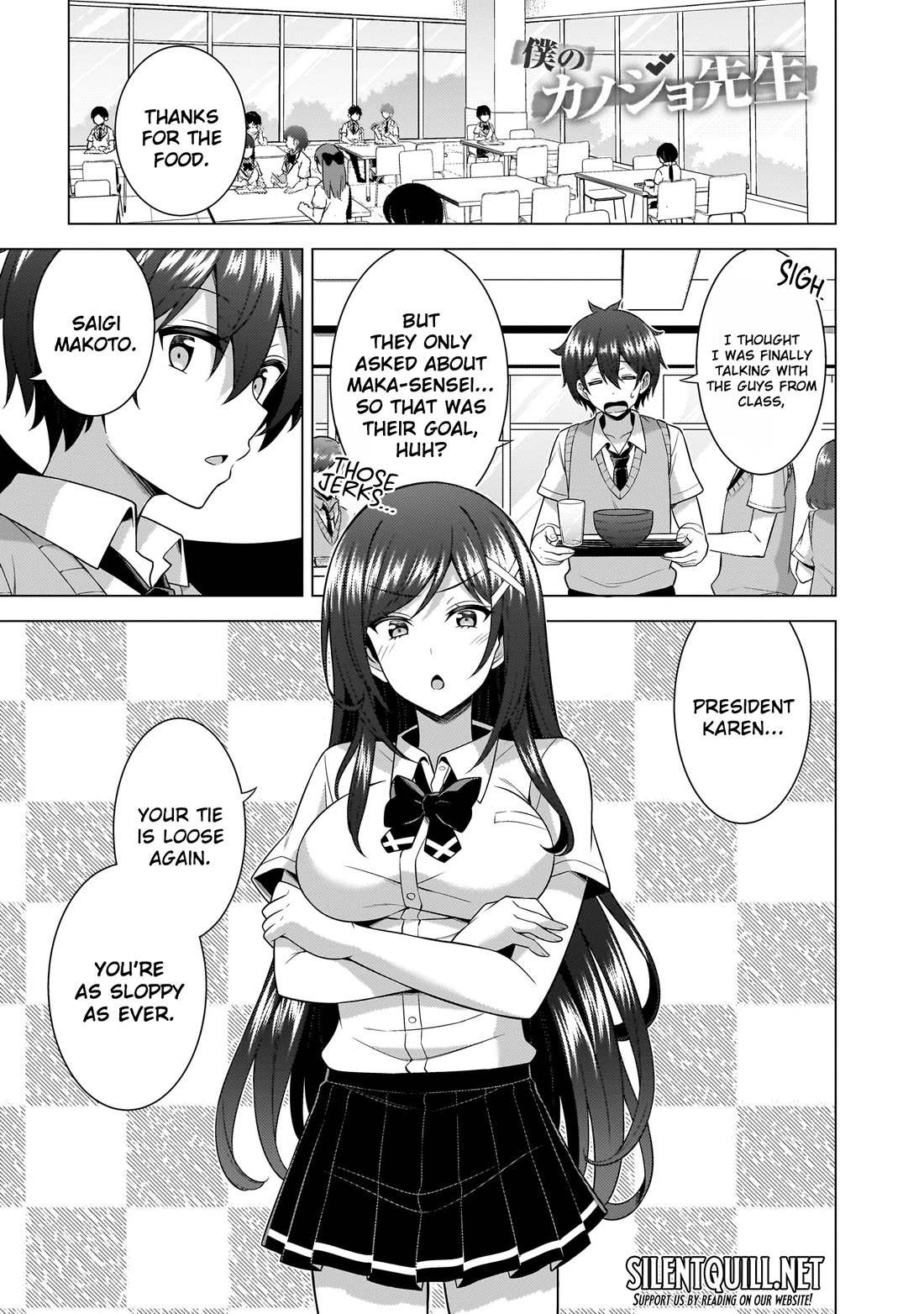 Boku no Kanojo Sensei chapter 63 page 27