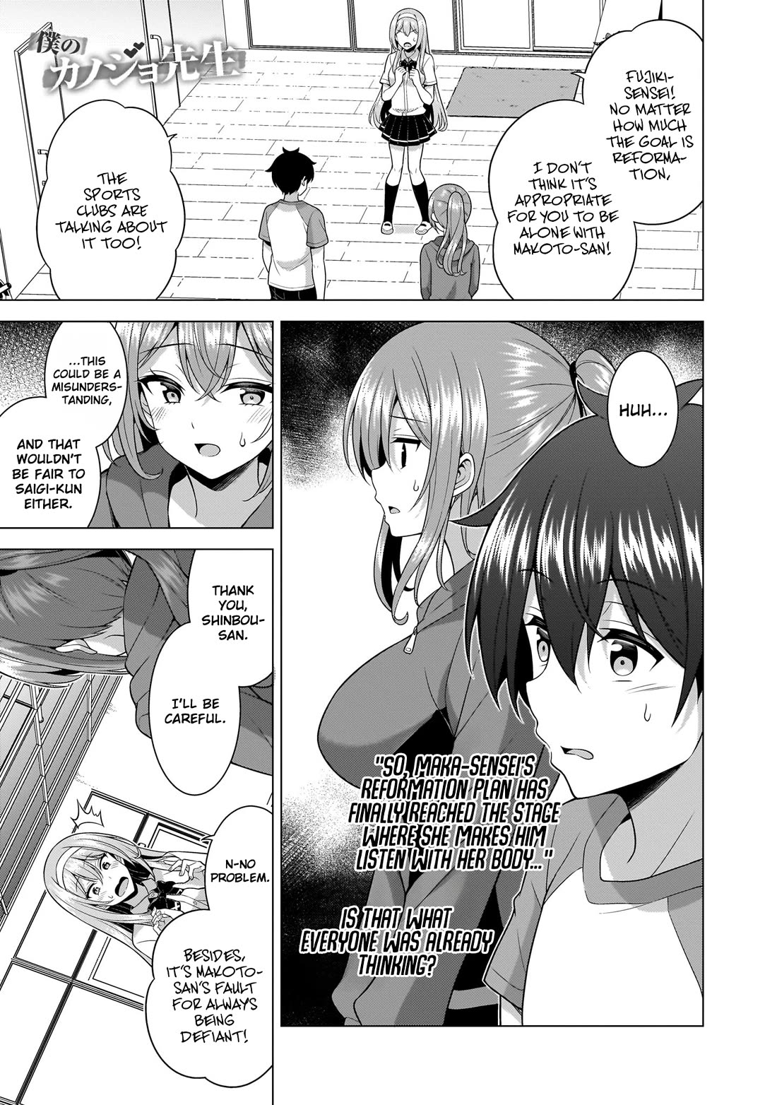 Boku no Kanojo Sensei chapter 64 page 35