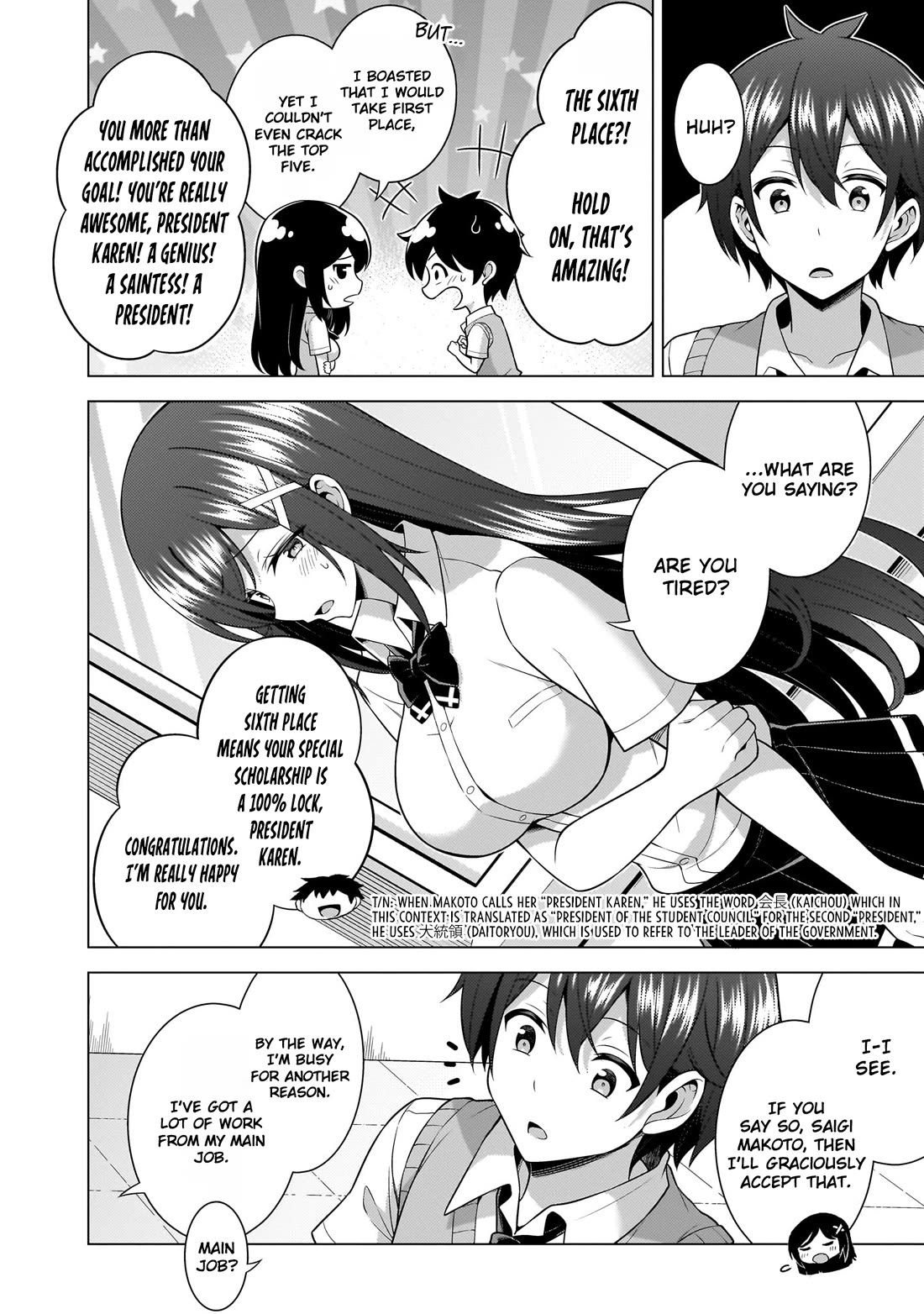 Boku no Kanojo Sensei chapter 64 page 4