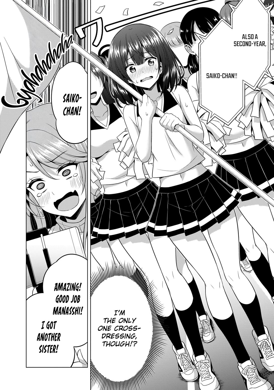 Boku no Kanojo Sensei chapter 66 page 12