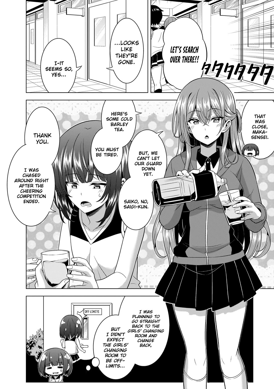 Boku no Kanojo Sensei chapter 66 page 16