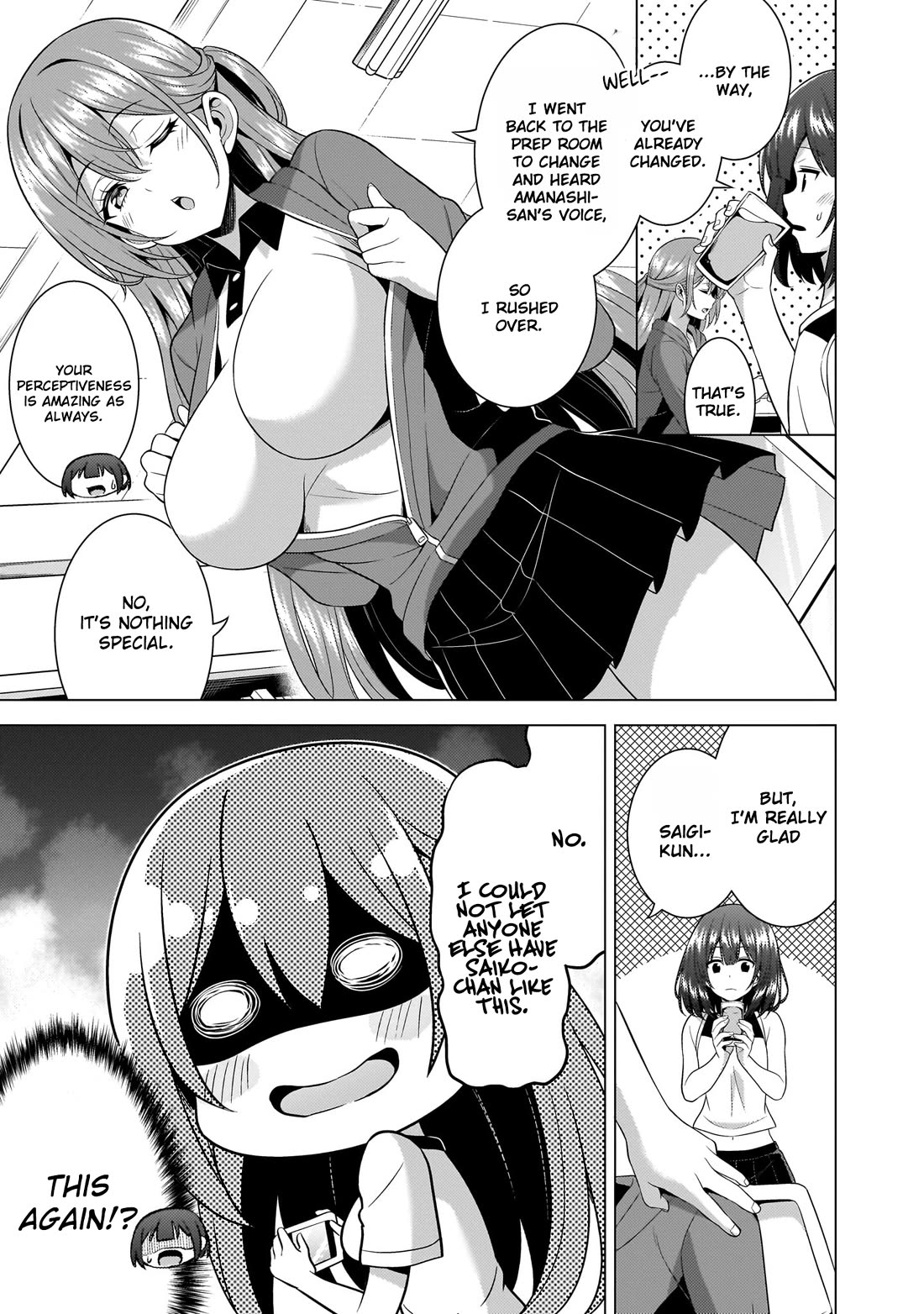 Boku no Kanojo Sensei chapter 66 page 17