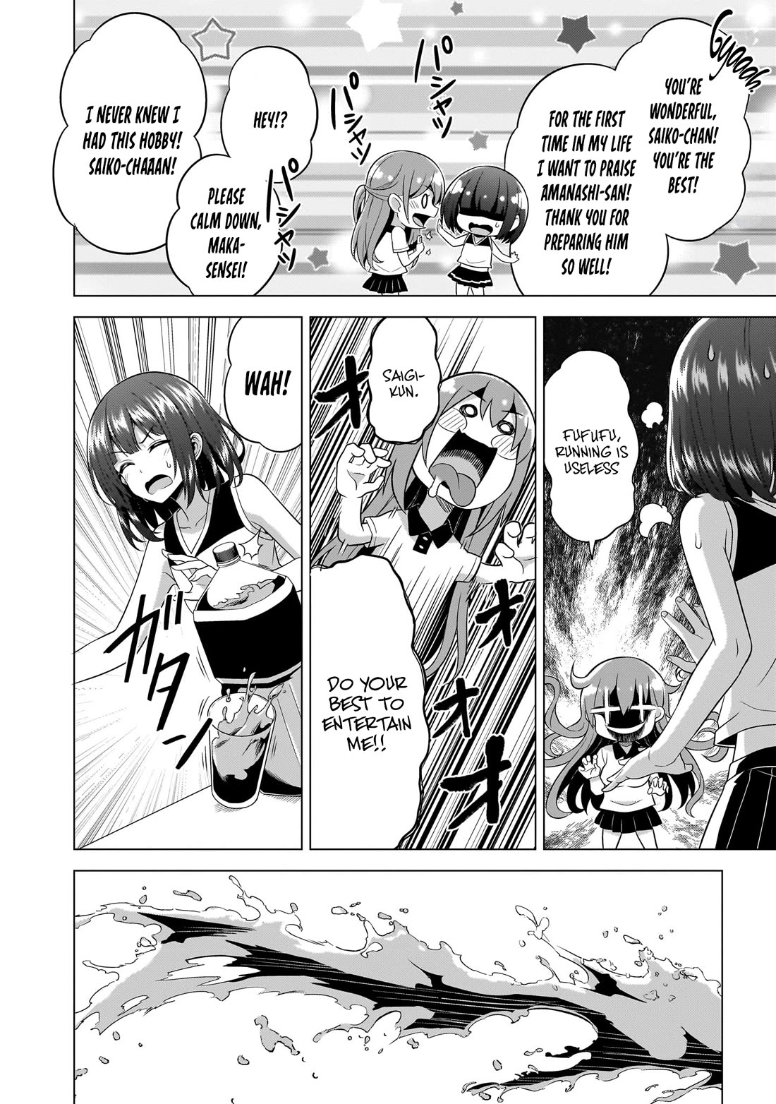 Boku no Kanojo Sensei chapter 66 page 18