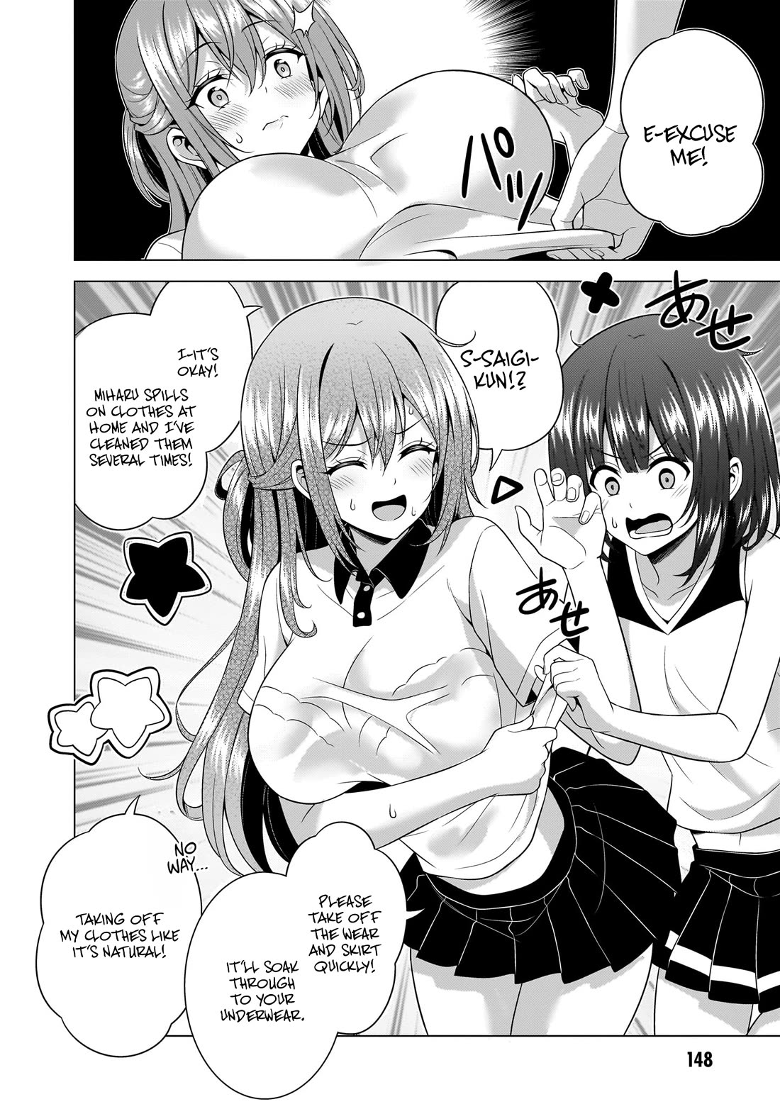 Boku no Kanojo Sensei chapter 66 page 20