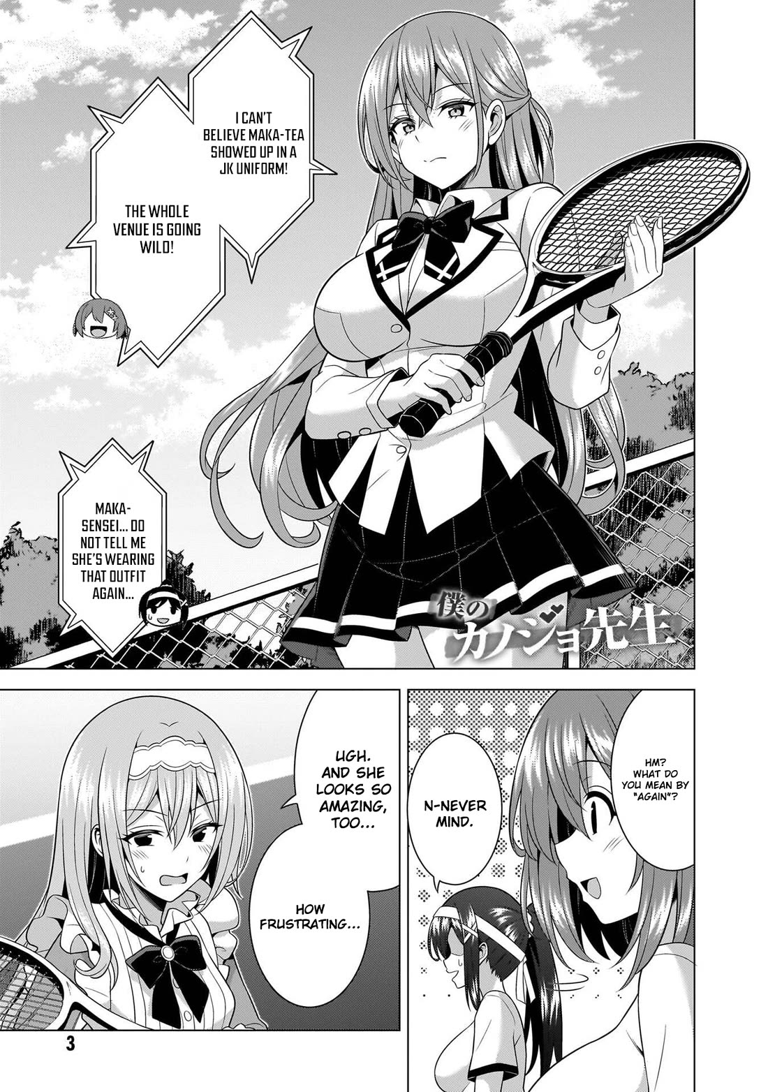 Boku no Kanojo Sensei chapter 67 page 4