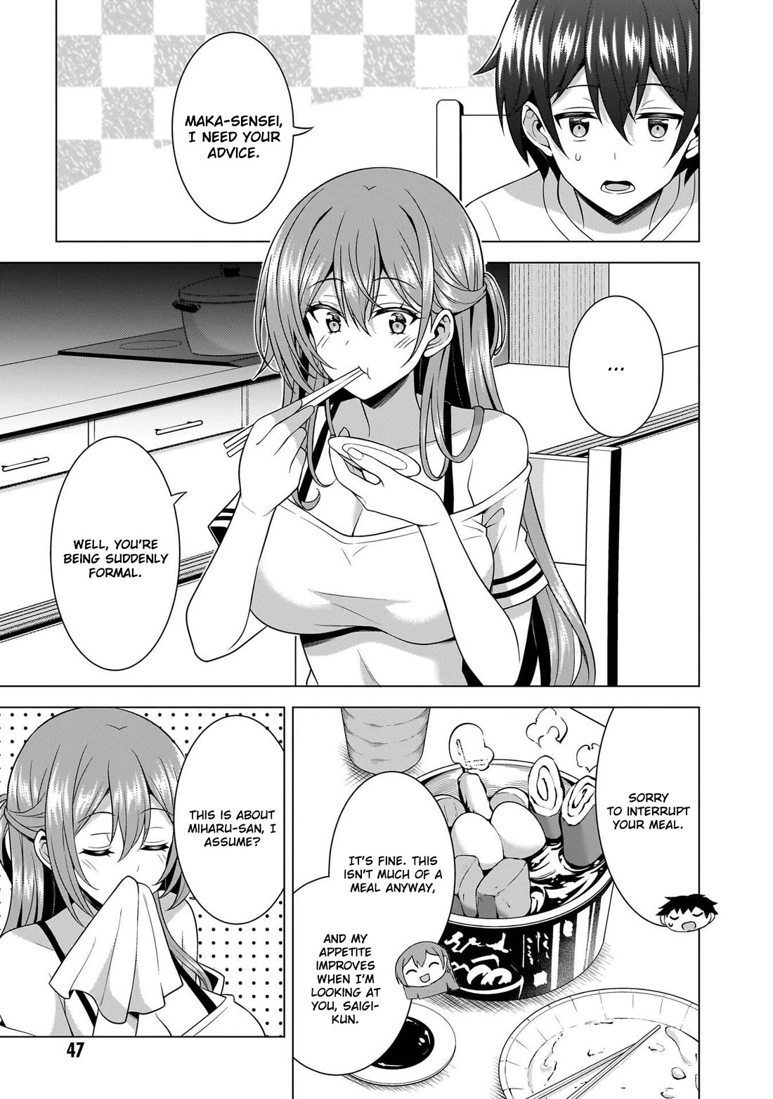 Boku no Kanojo Sensei chapter 68 page 11