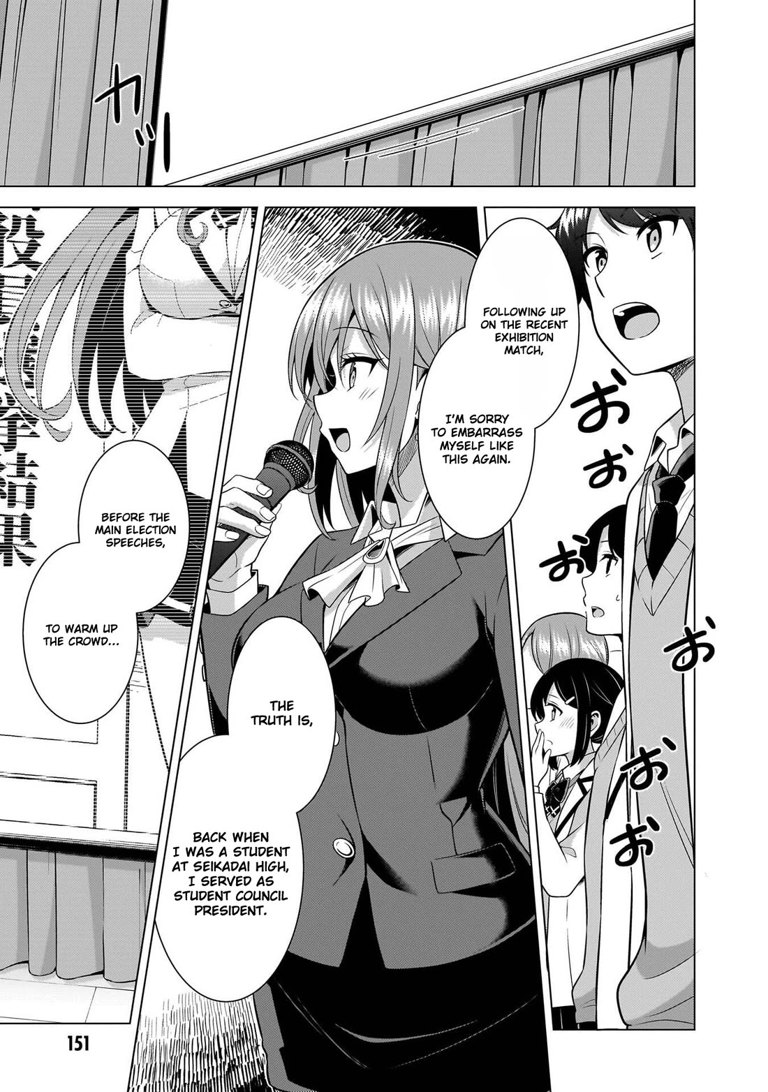 Boku no Kanojo Sensei chapter 70 page 34
