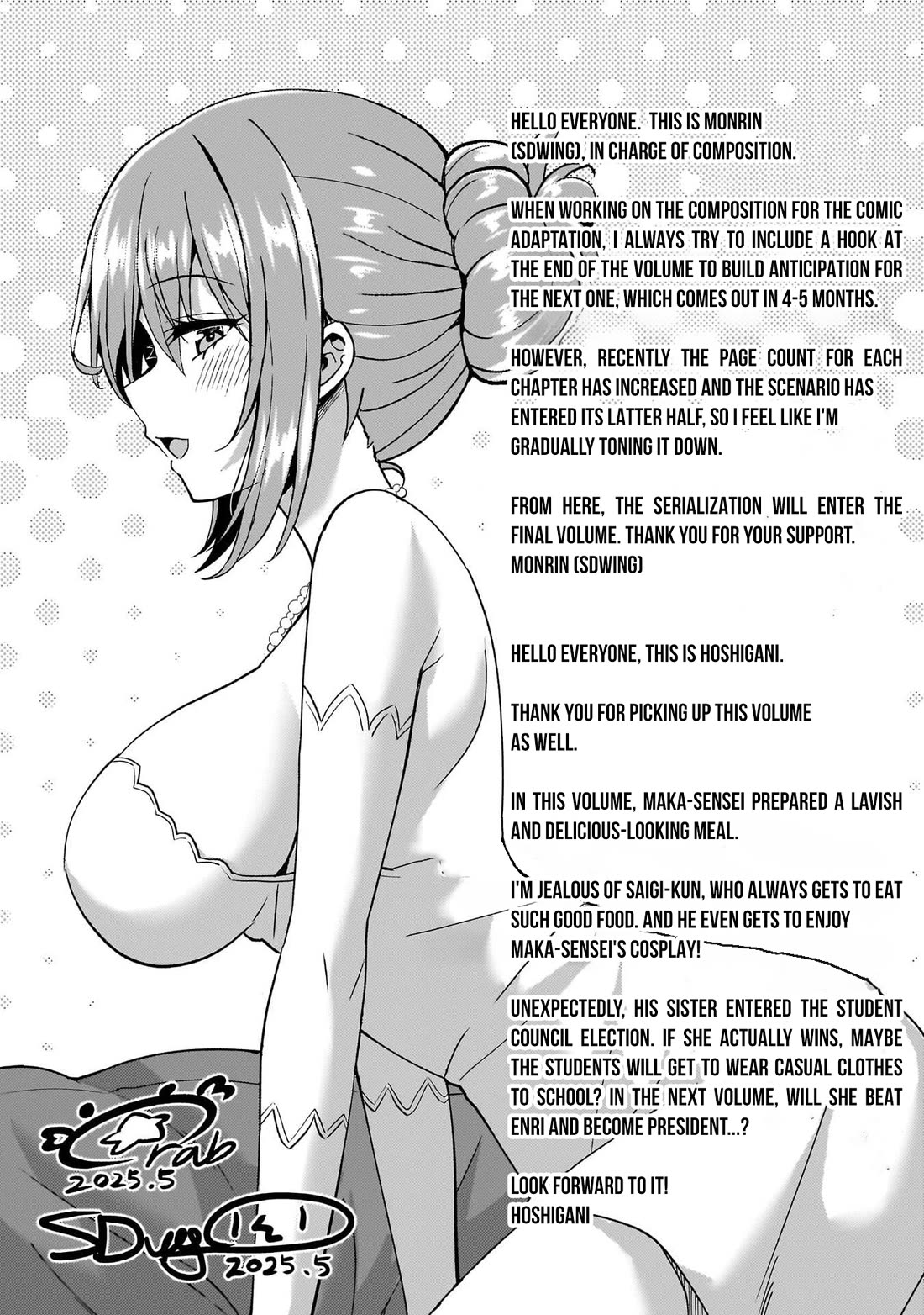 Boku no Kanojo Sensei chapter 70 page 43