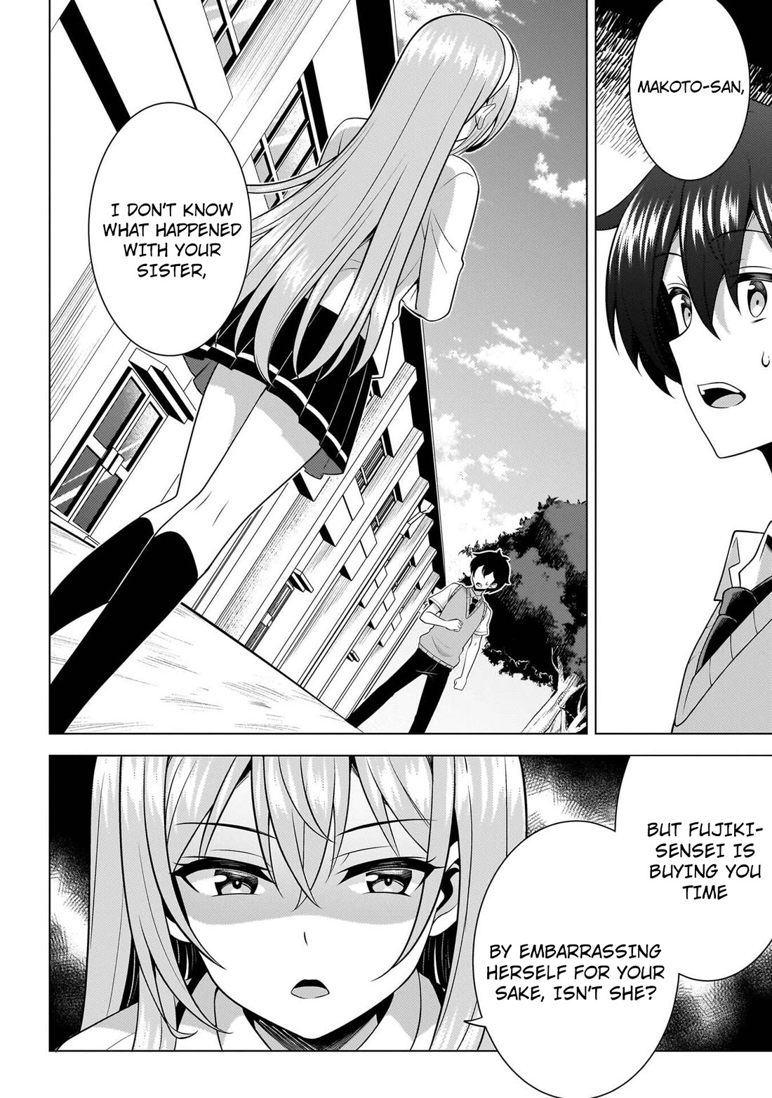 Boku no Kanojo Sensei chapter 71 page 7