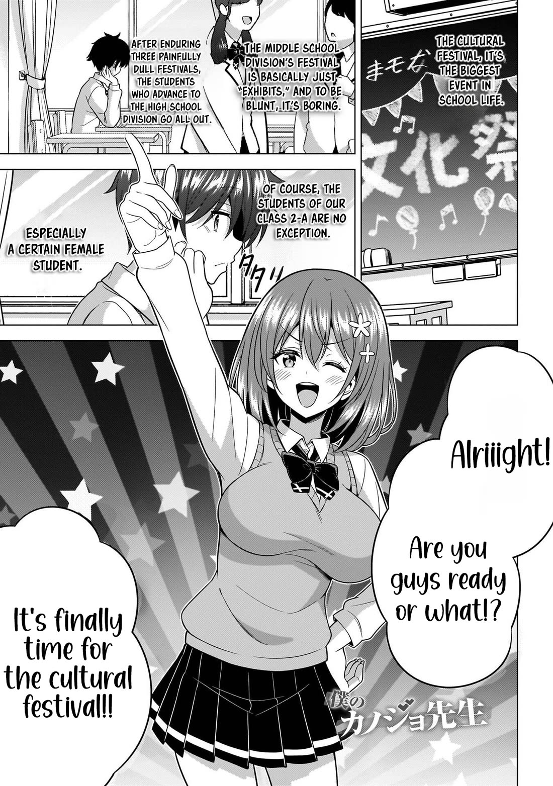 Boku no Kanojo Sensei chapter 72 page 2