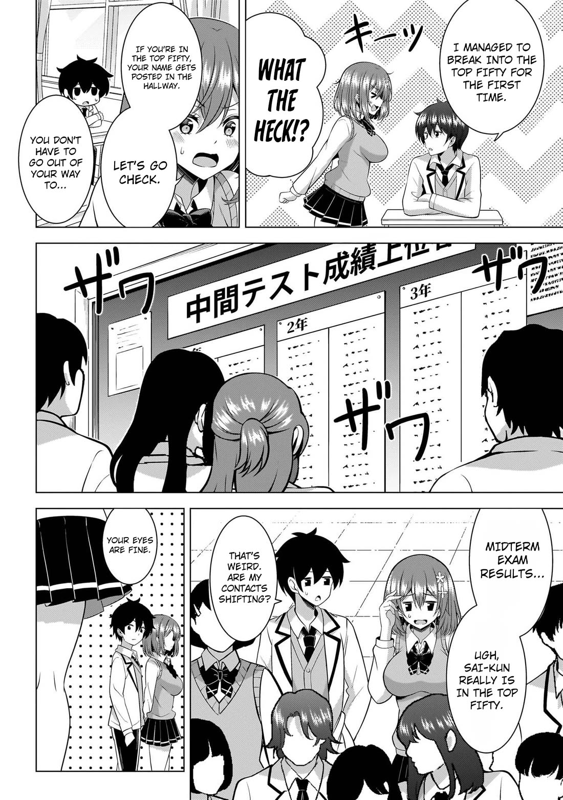 Boku no Kanojo Sensei chapter 72 page 5