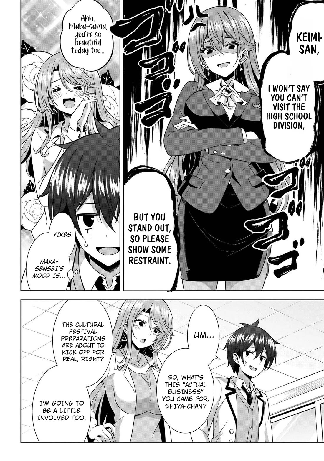 Boku no Kanojo Sensei chapter 72 page 9