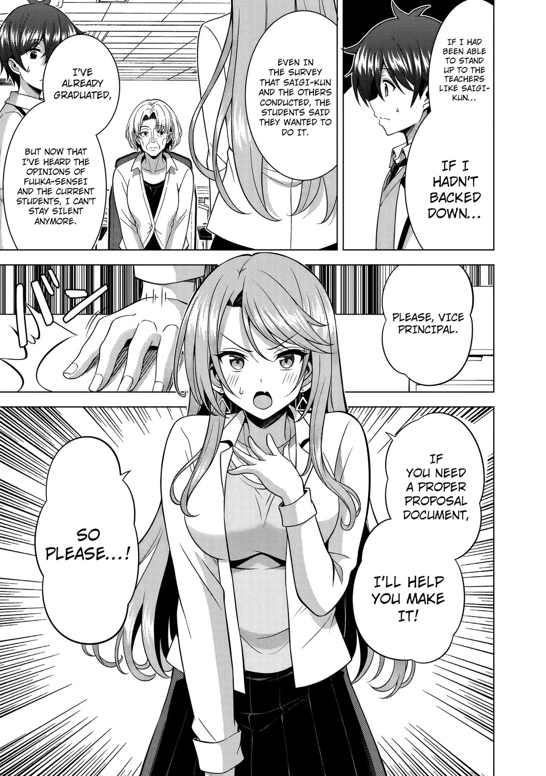 Boku no Kanojo Sensei chapter 75 page 7