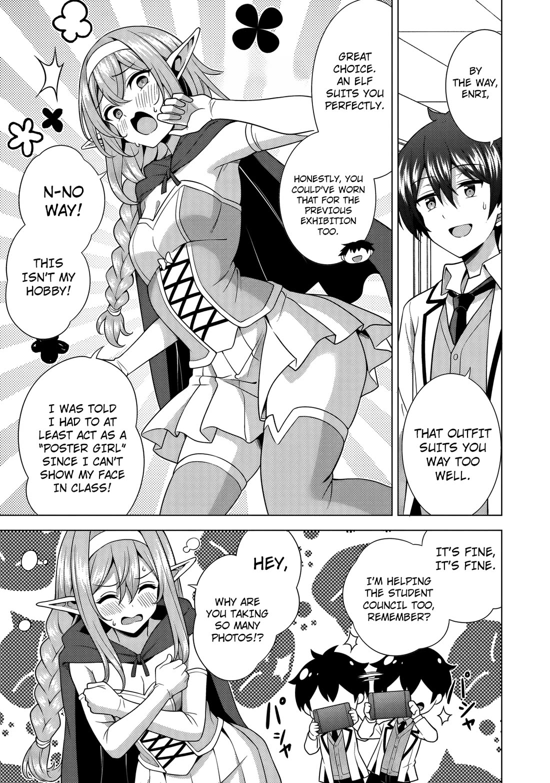 Boku no Kanojo Sensei chapter 76 page 12
