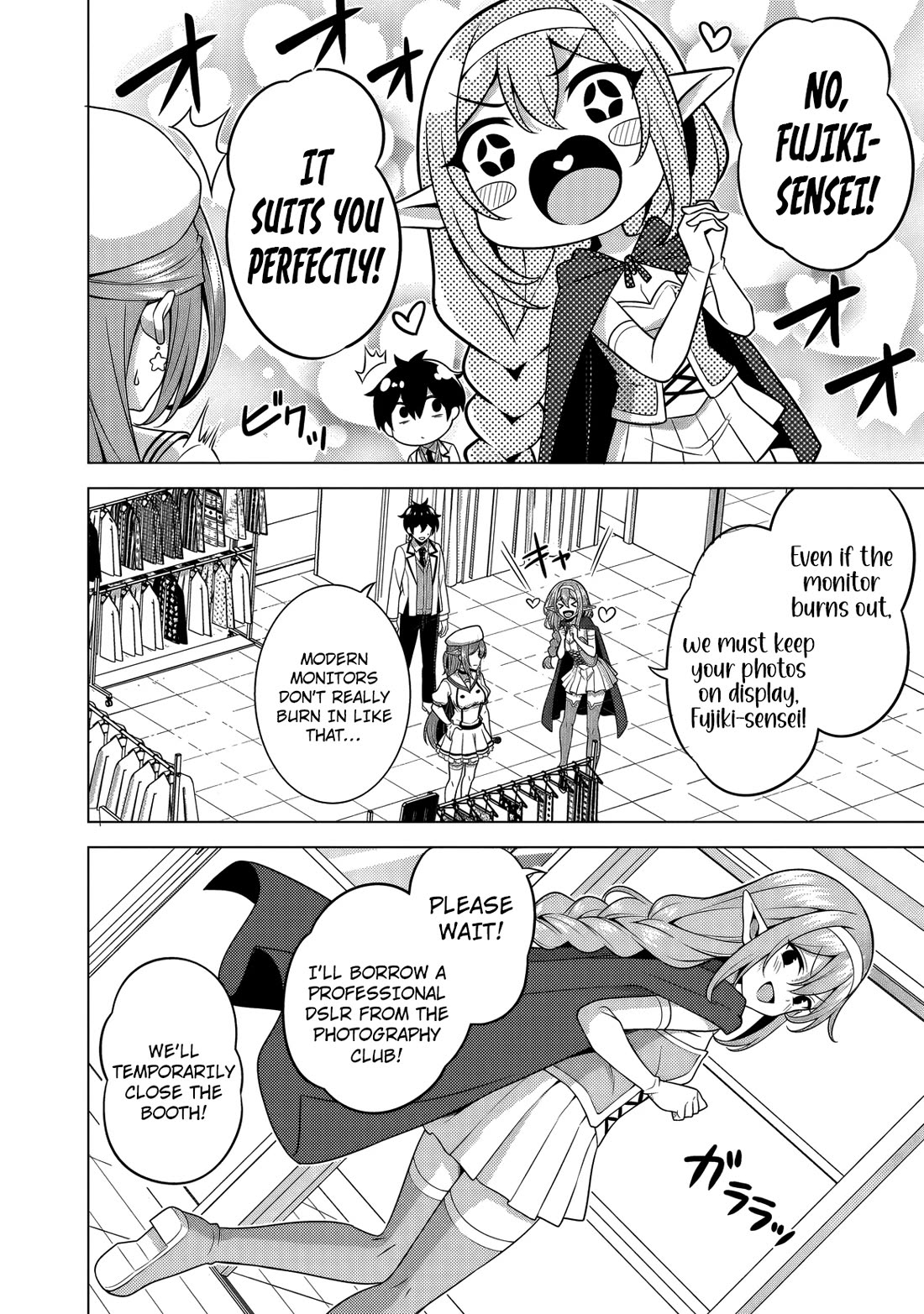 Boku no Kanojo Sensei chapter 76 page 17