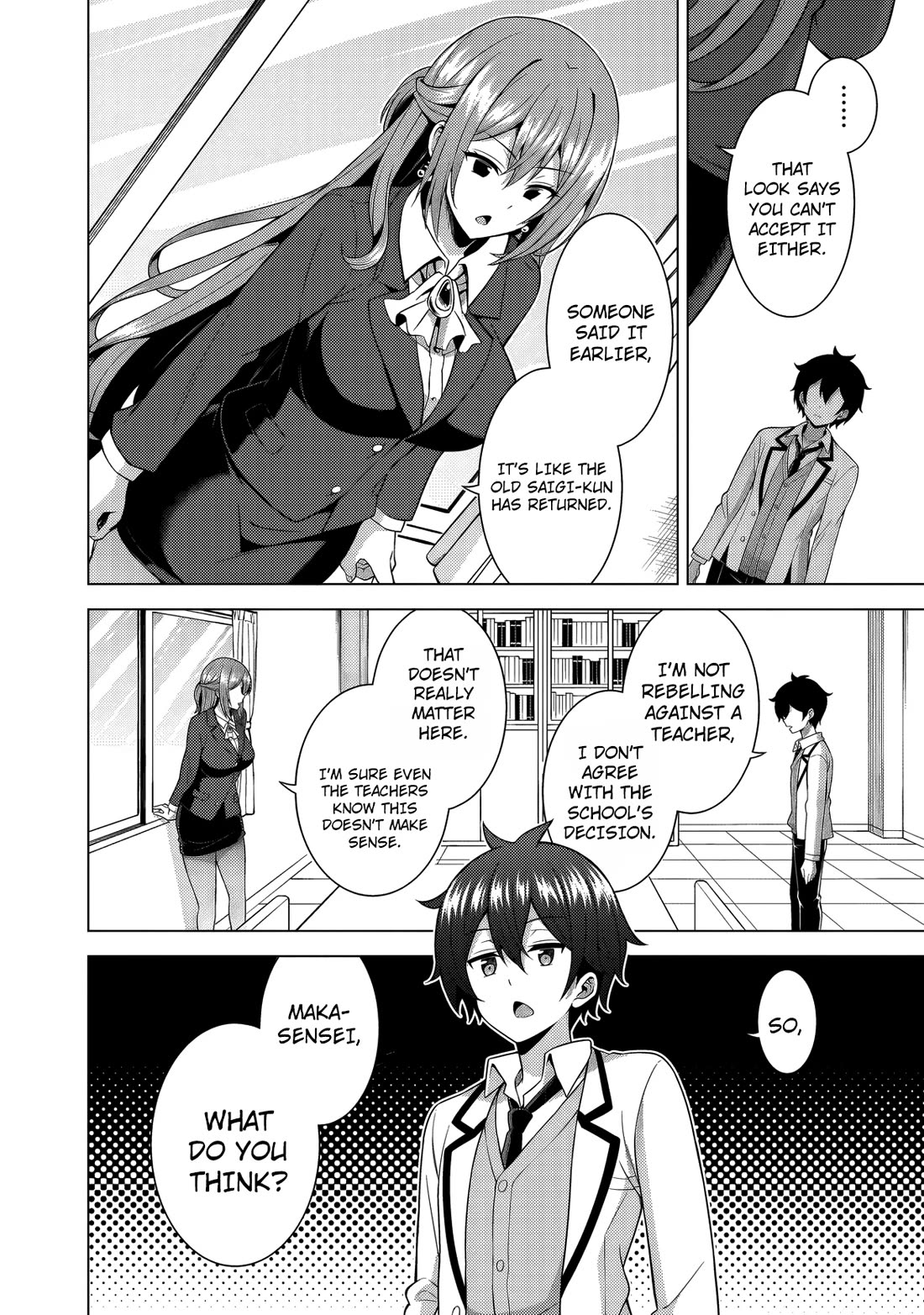 Boku no Kanojo Sensei chapter 77 page 11