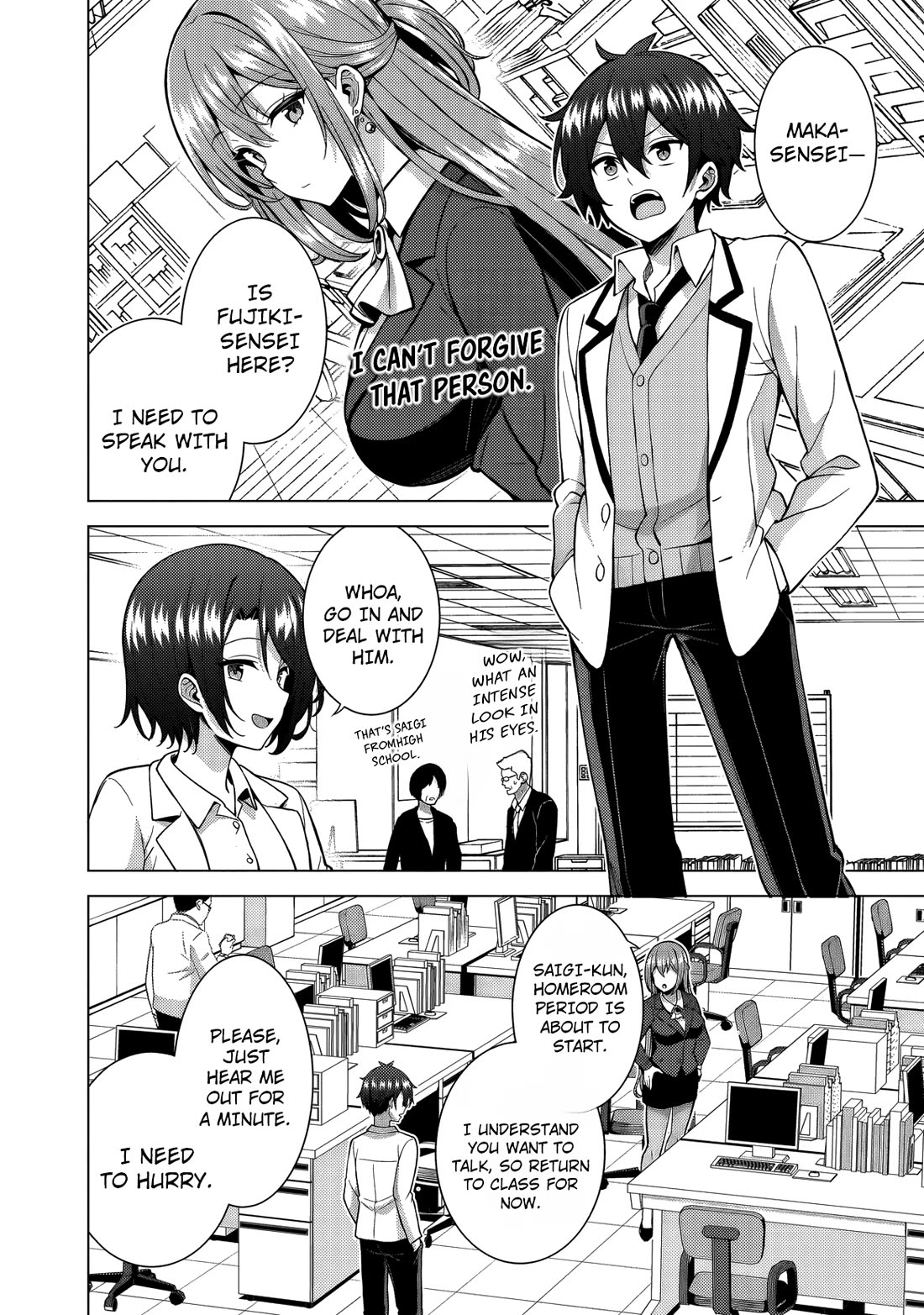 Boku no Kanojo Sensei chapter 77 page 7