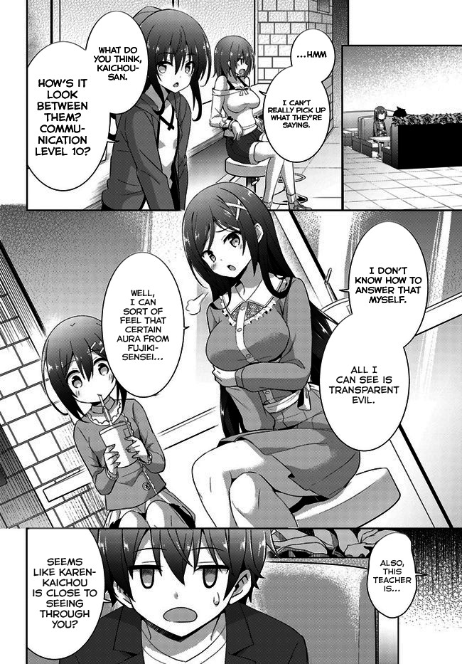 Boku no Kanojo Sensei chapter 8 page 11
