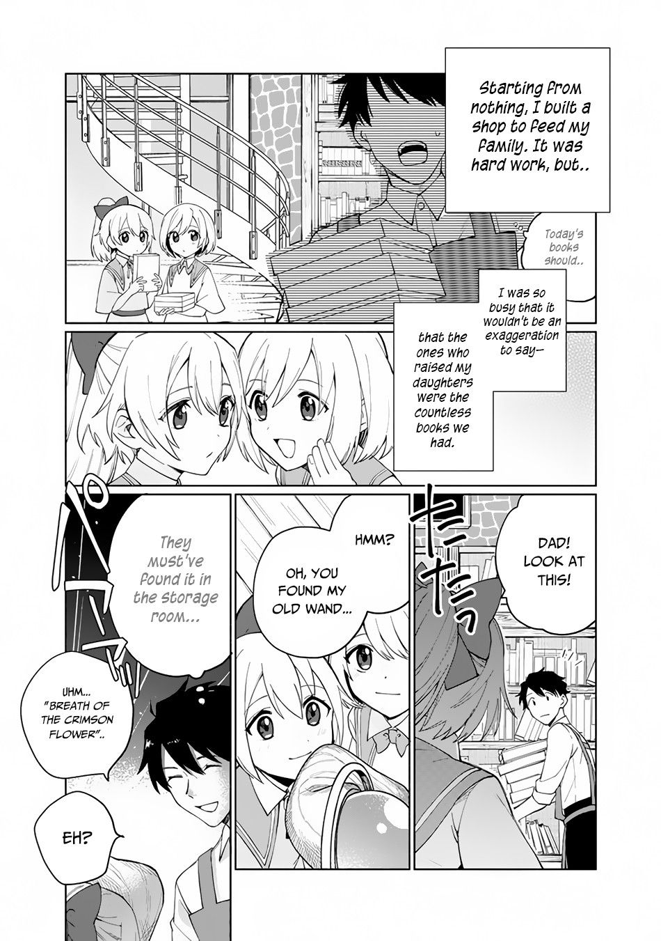 Boku no Kawaii Musume wa Futago no Kenja chapter 1 page 17
