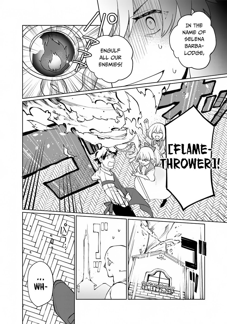 Boku no Kawaii Musume wa Futago no Kenja chapter 1 page 18