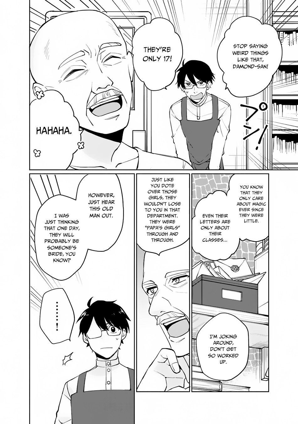 Boku no Kawaii Musume wa Futago no Kenja chapter 1 page 24