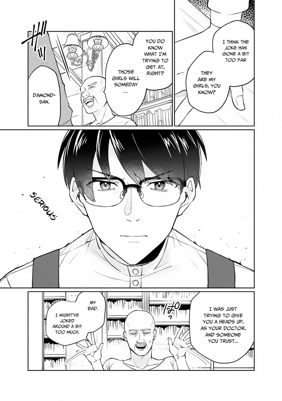 Boku no Kawaii Musume wa Futago no Kenja chapter 1 page 25