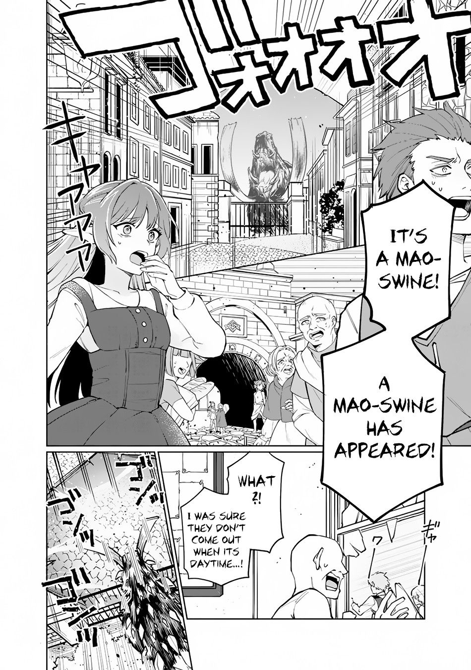 Boku no Kawaii Musume wa Futago no Kenja chapter 1 page 29