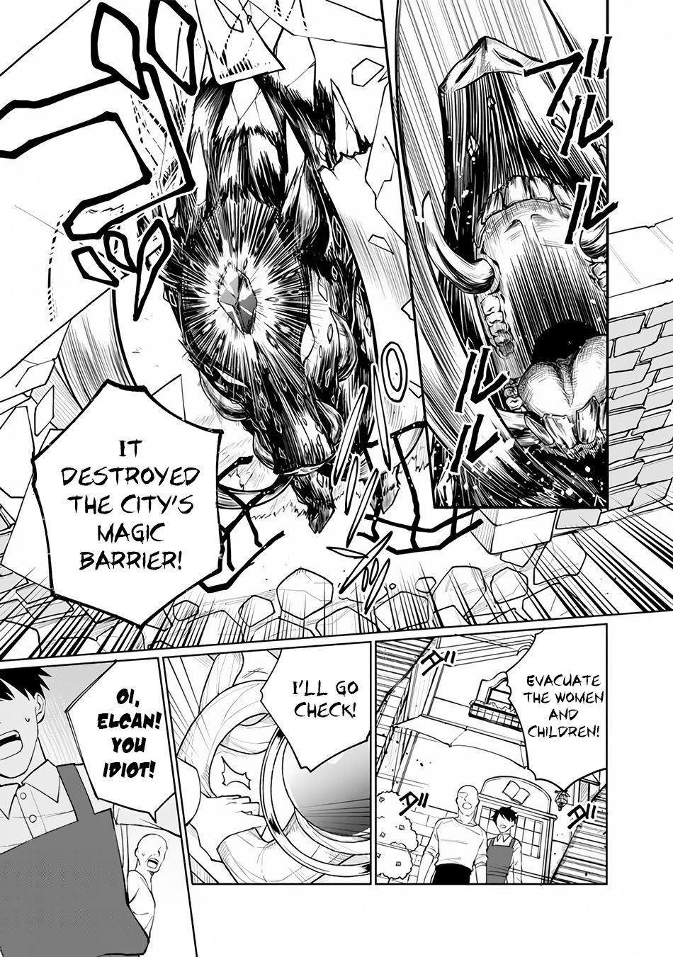 Boku no Kawaii Musume wa Futago no Kenja chapter 1 page 30