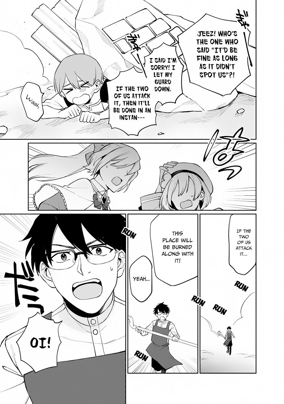 Boku no Kawaii Musume wa Futago no Kenja chapter 1 page 32