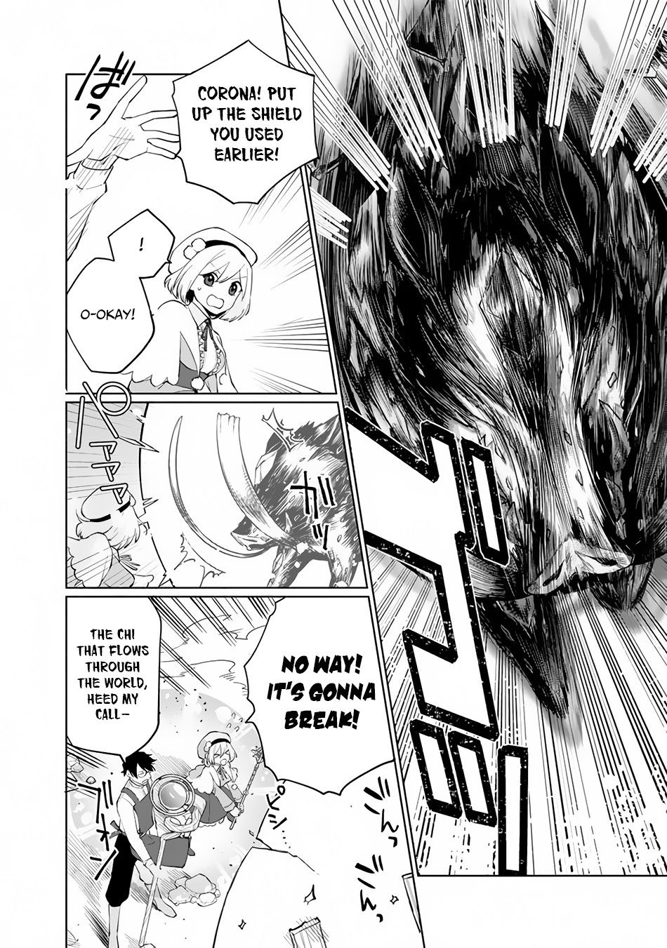 Boku no Kawaii Musume wa Futago no Kenja chapter 1 page 35