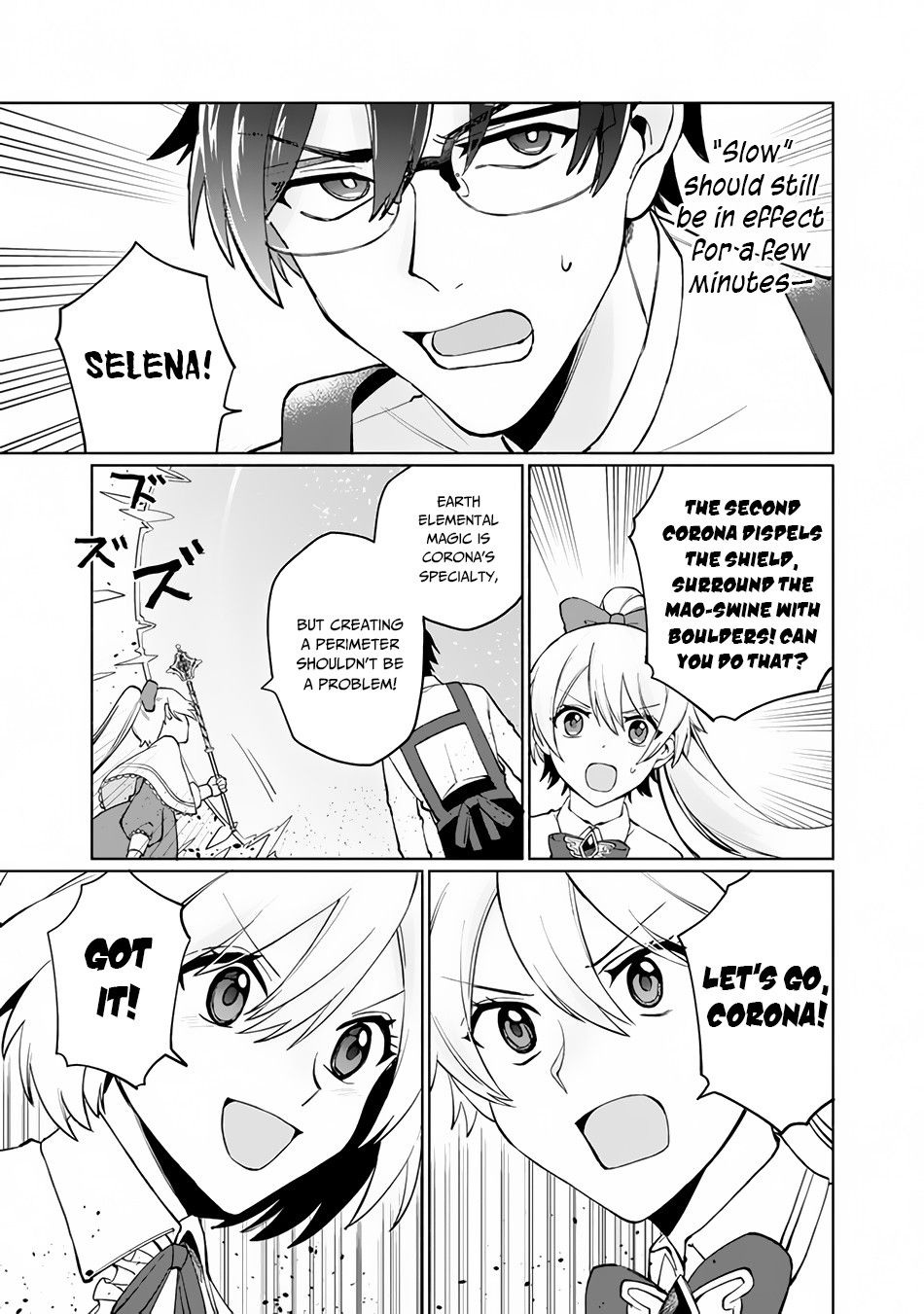 Boku no Kawaii Musume wa Futago no Kenja chapter 1 page 38