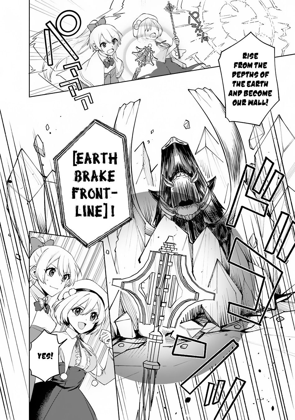 Boku no Kawaii Musume wa Futago no Kenja chapter 1 page 39