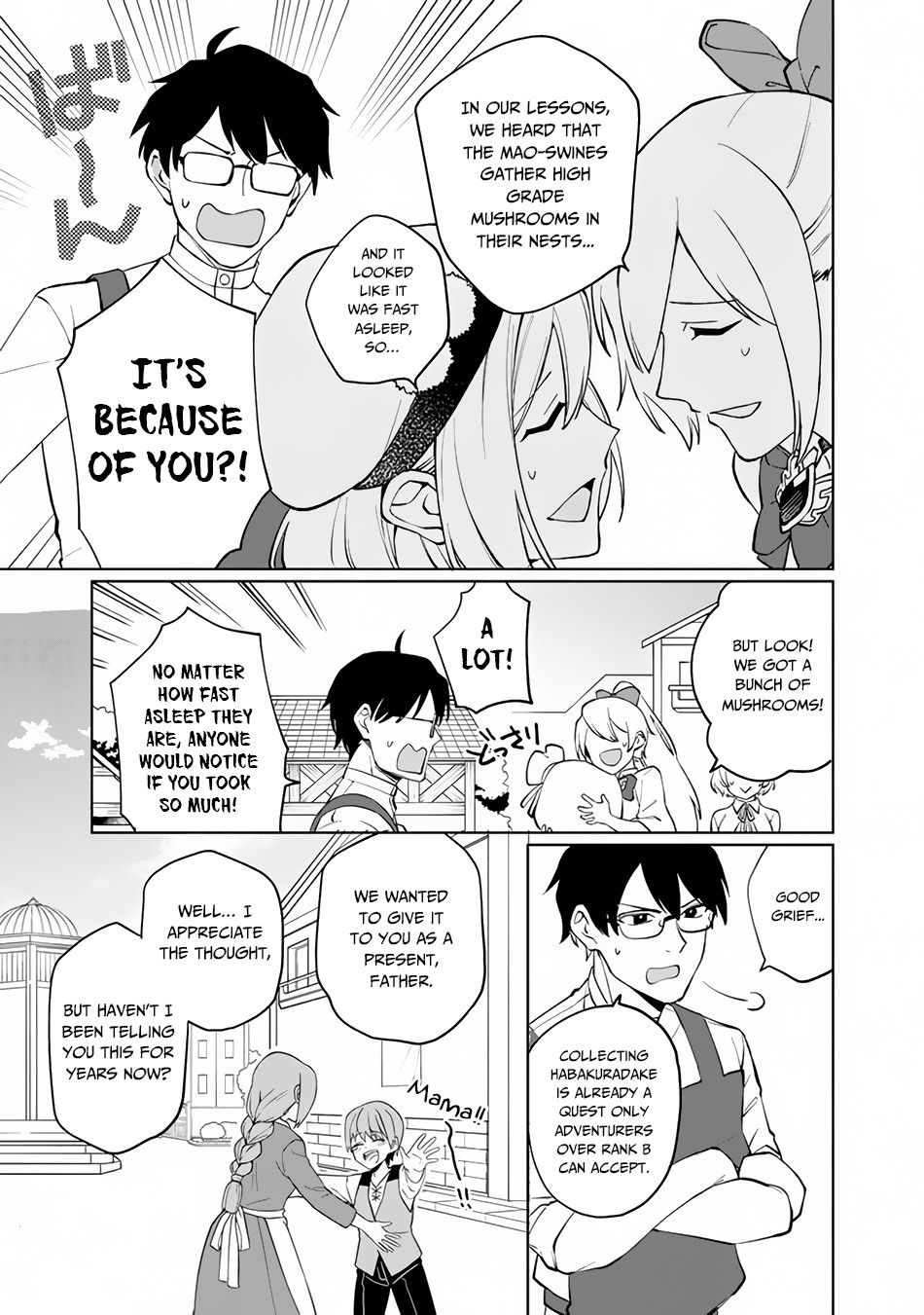 Boku no Kawaii Musume wa Futago no Kenja chapter 1 page 44