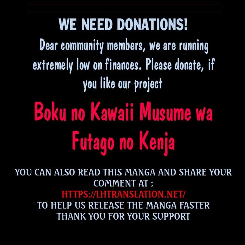 Boku no Kawaii Musume wa Futago no Kenja chapter 1 page 48