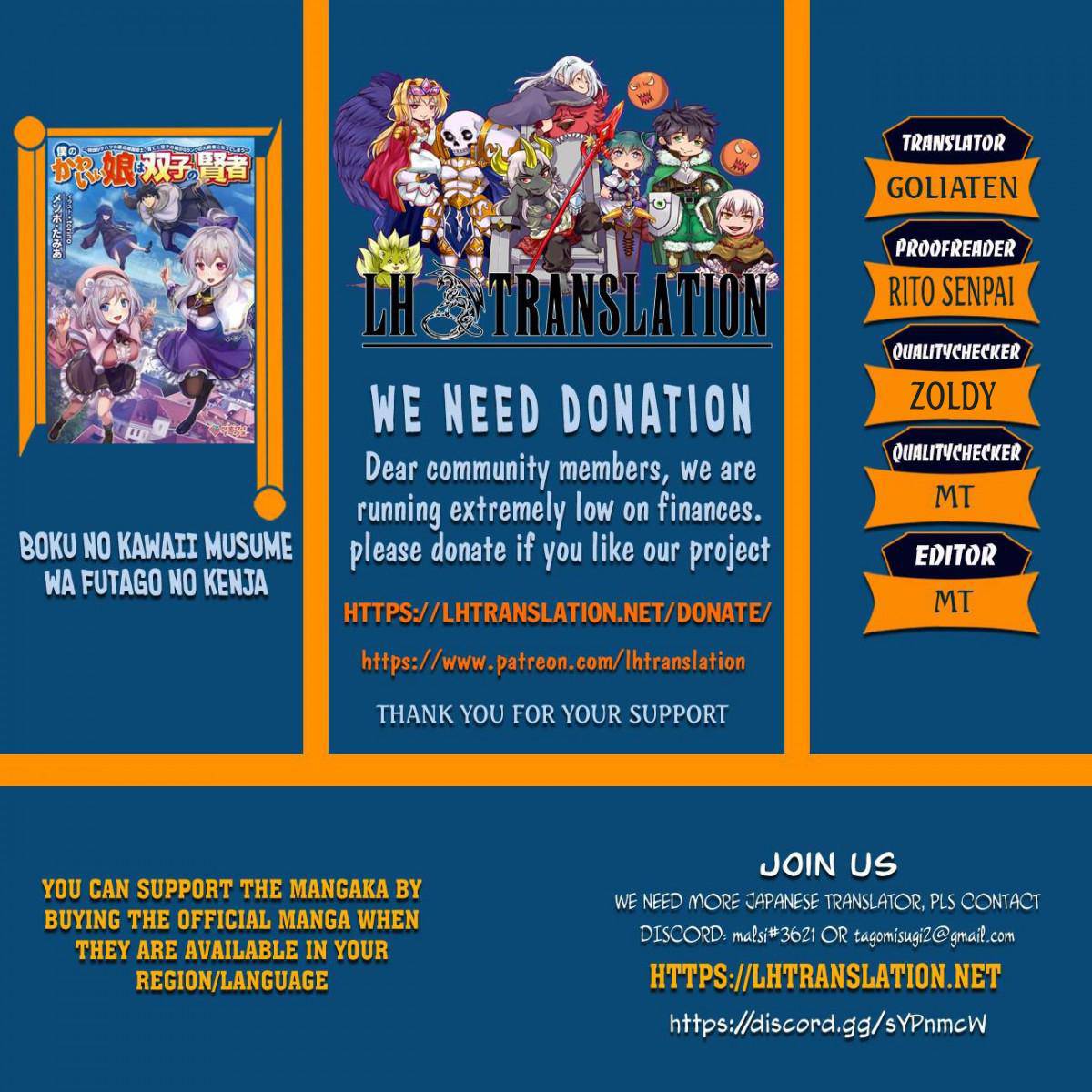 Boku no Kawaii Musume wa Futago no Kenja chapter 10 page 1