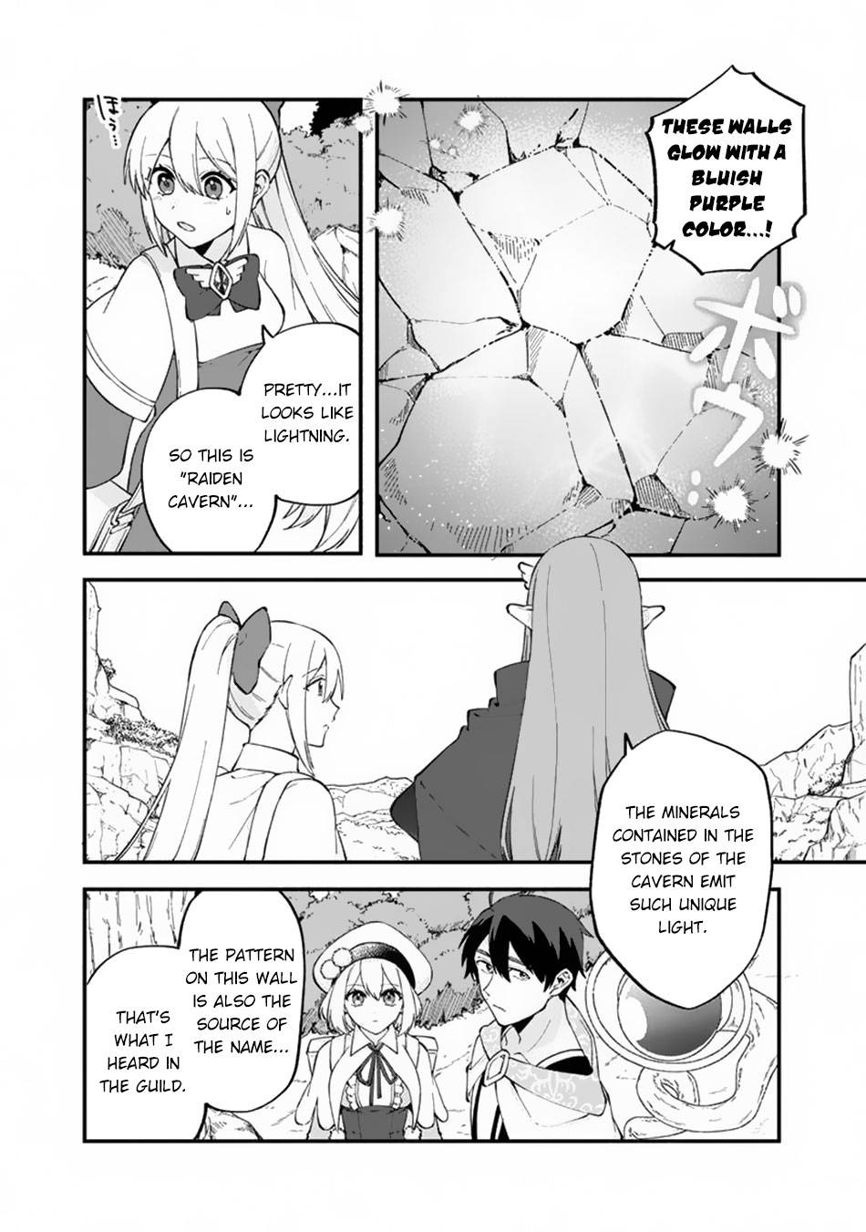 Boku no Kawaii Musume wa Futago no Kenja chapter 10 page 11
