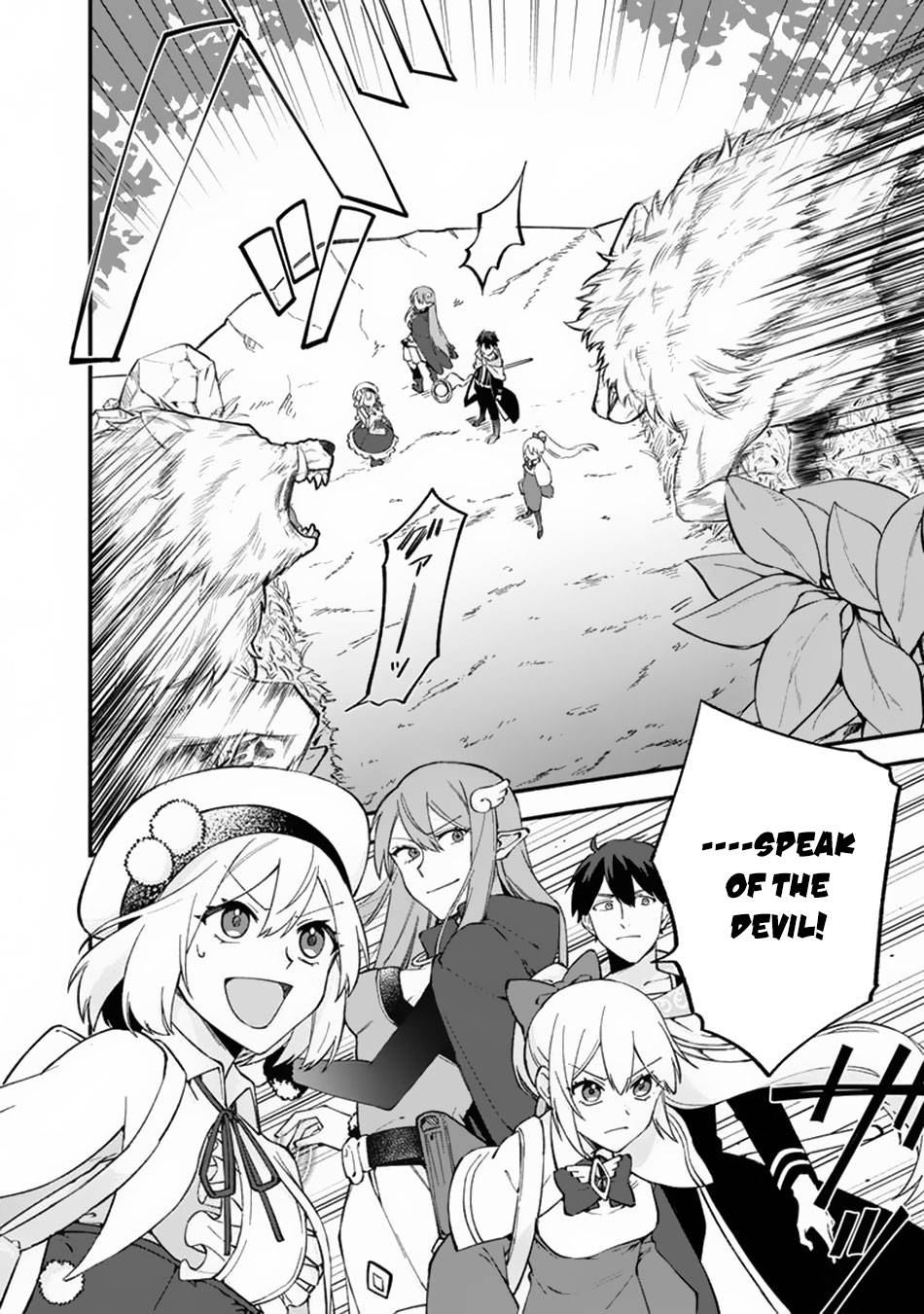 Boku no Kawaii Musume wa Futago no Kenja chapter 10 page 13