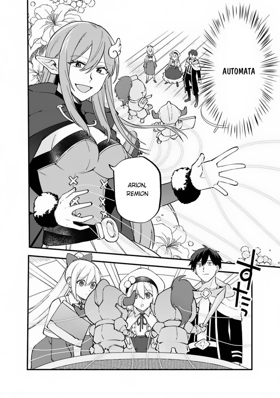 Boku no Kawaii Musume wa Futago no Kenja chapter 10 page 3