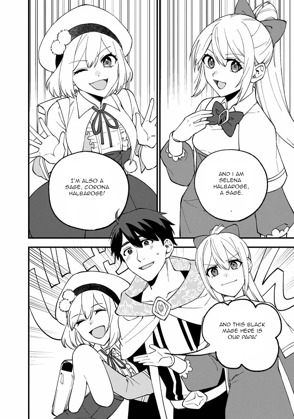 Boku no Kawaii Musume wa Futago no Kenja chapter 11 page 25