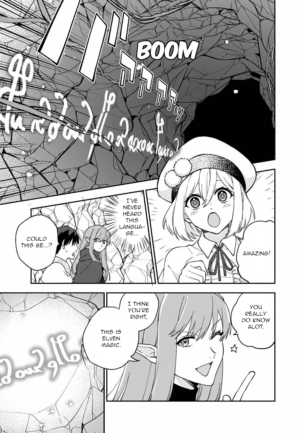 Boku no Kawaii Musume wa Futago no Kenja chapter 12 page 14