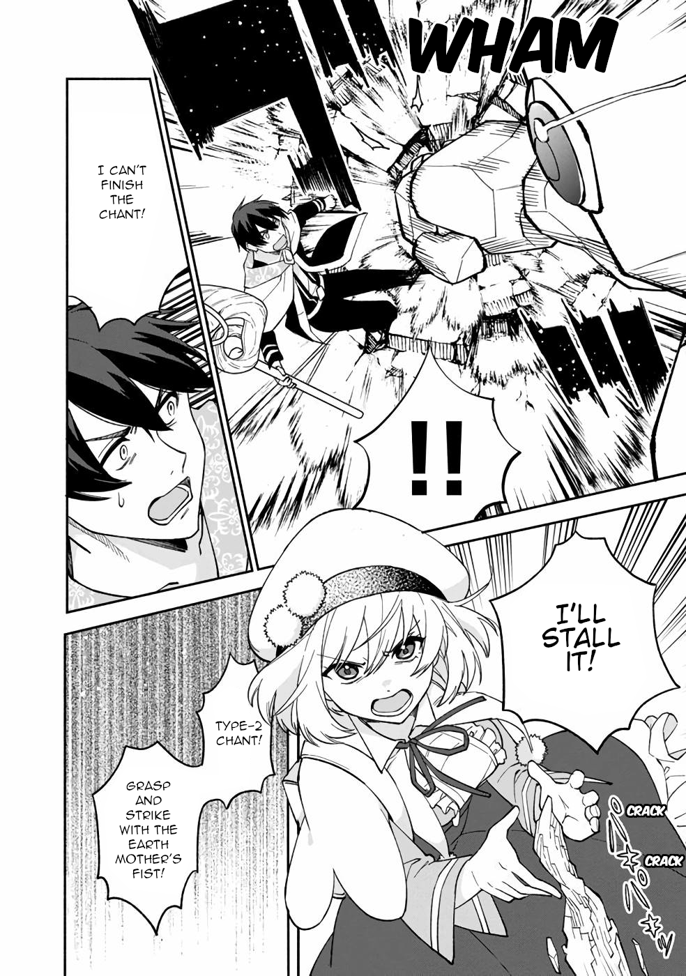 Boku no Kawaii Musume wa Futago no Kenja chapter 12 page 19