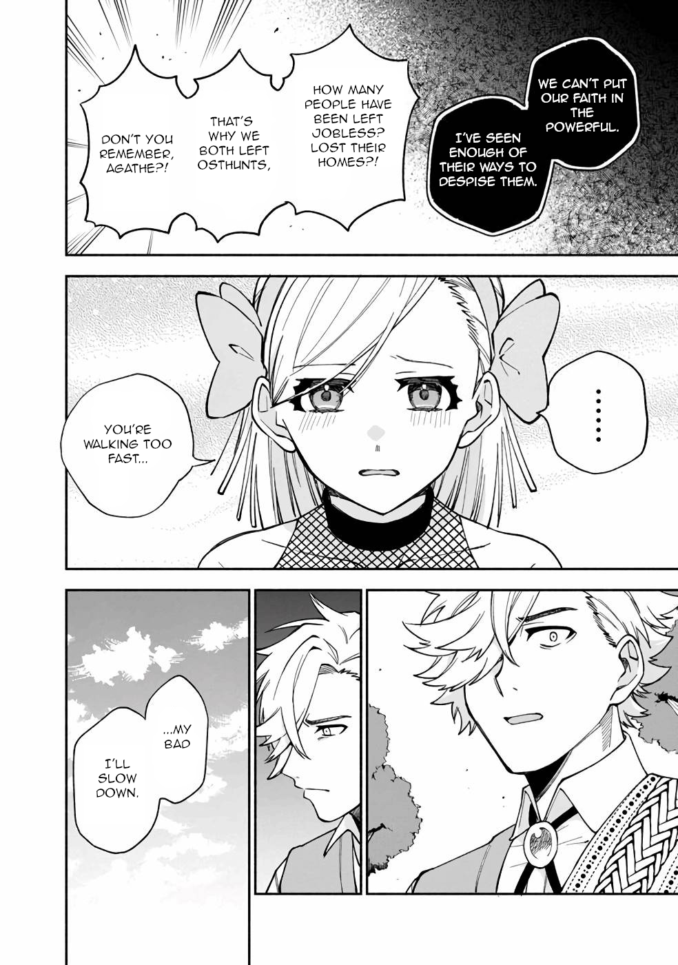 Boku no Kawaii Musume wa Futago no Kenja chapter 12 page 3