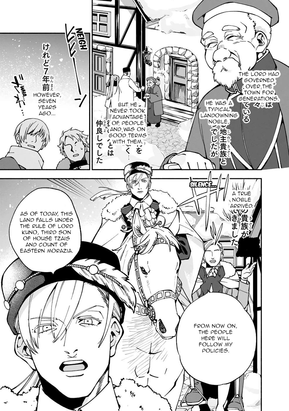 Boku no Kawaii Musume wa Futago no Kenja chapter 16 page 6