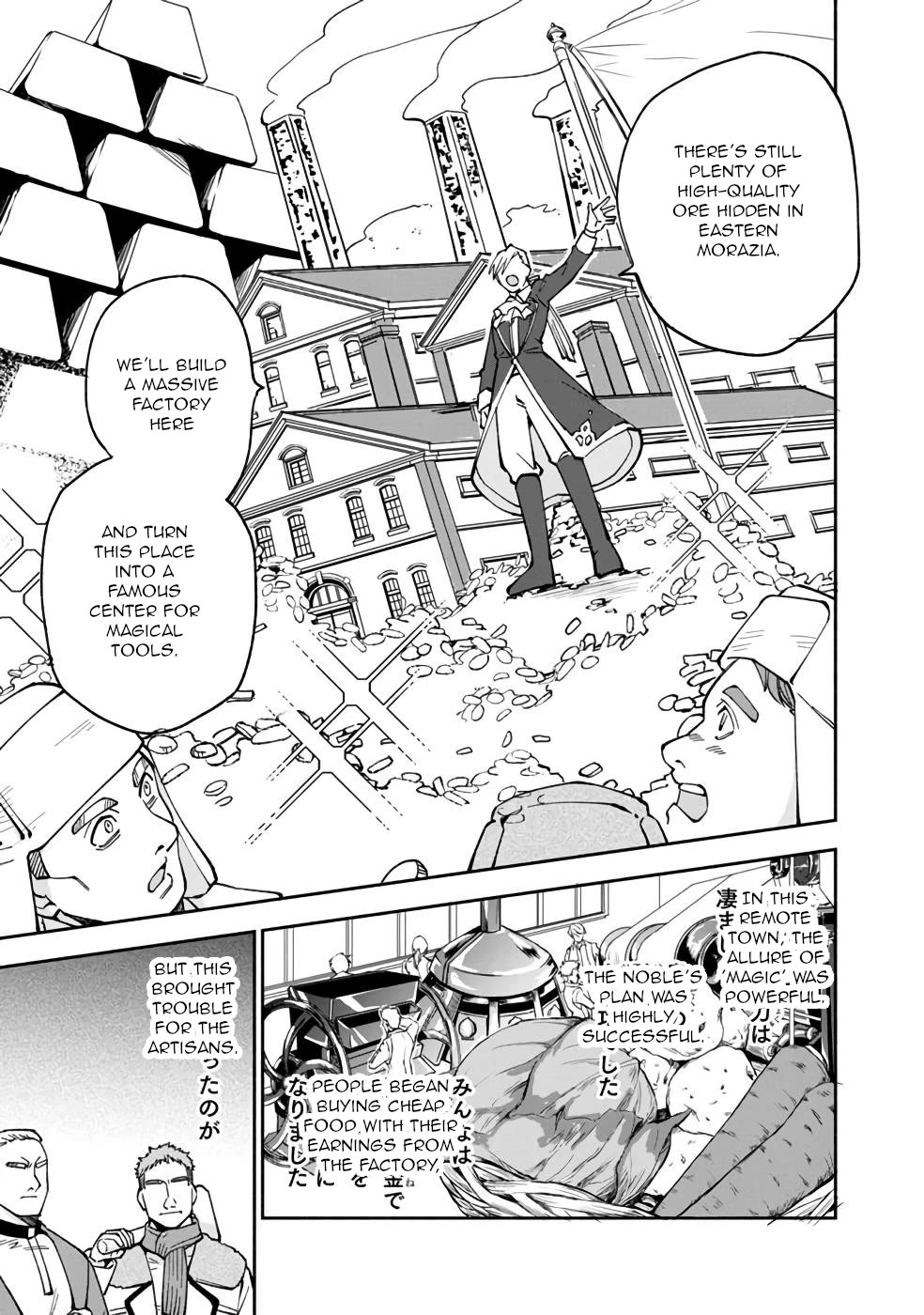 Boku no Kawaii Musume wa Futago no Kenja chapter 16 page 8